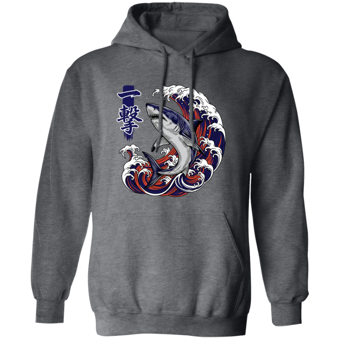 The Strike Hoodie Dark-Heather