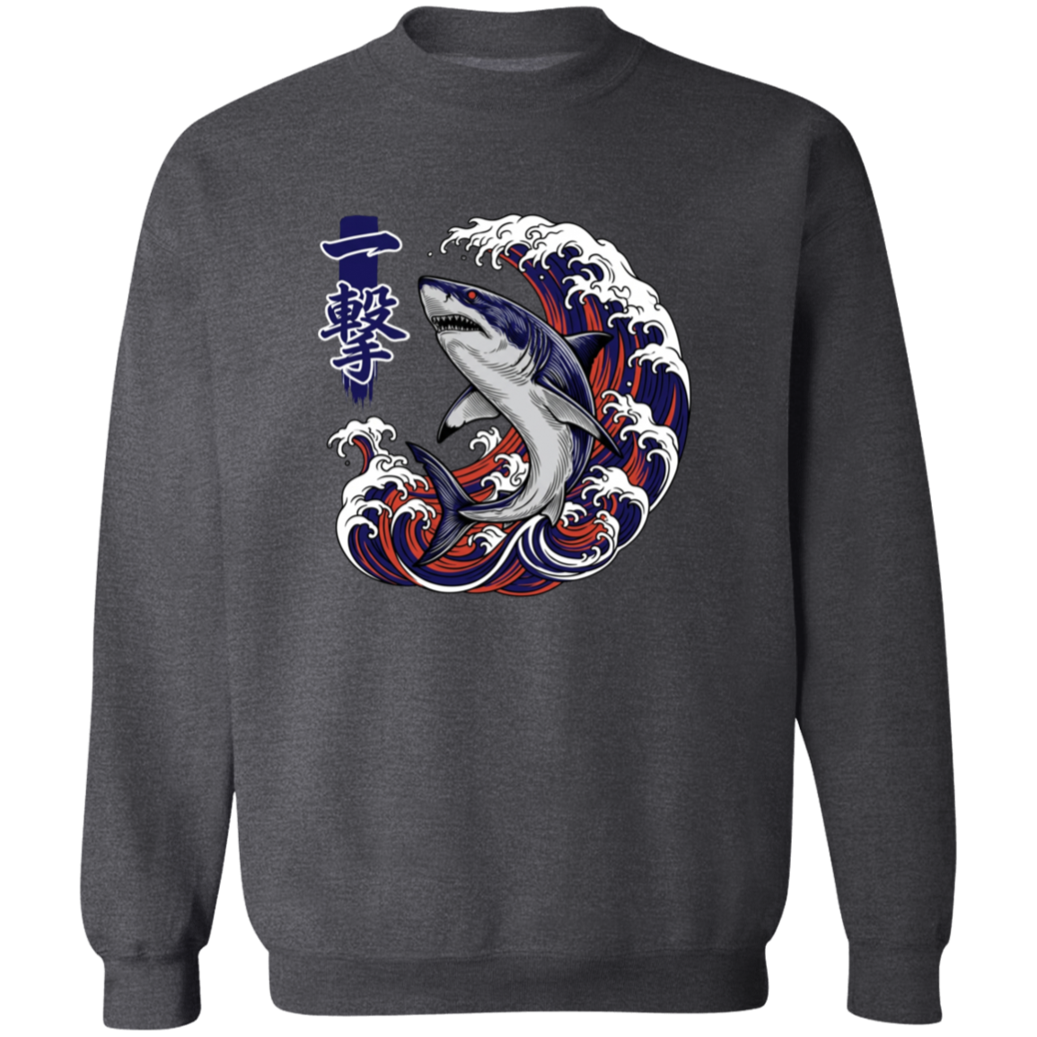 The Strike Sweatshirt Dark-Heather