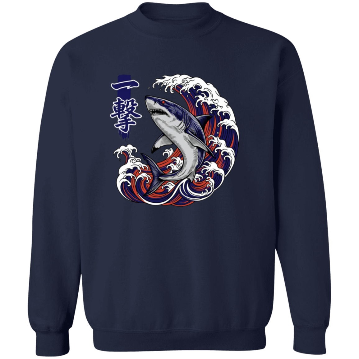 The Strike Sweatshirt Navy