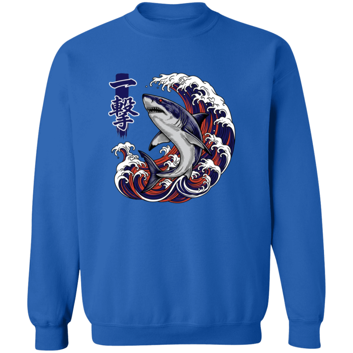 The Strike Sweatshirt Royal