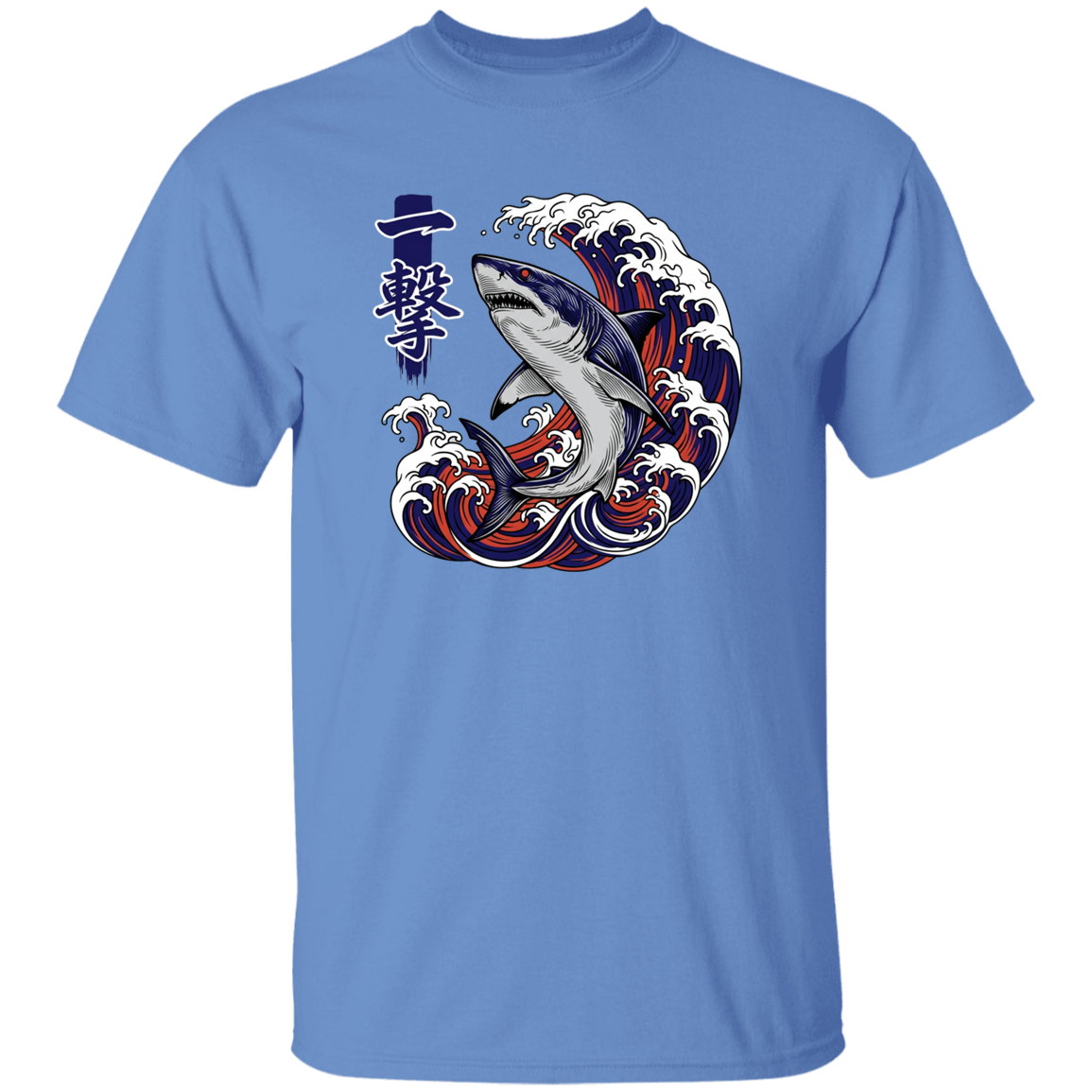 The Strike T-Shirt Carolina-Blue