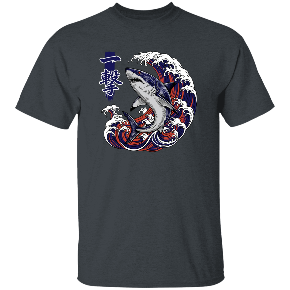The Strike T-Shirt Dark-Heather