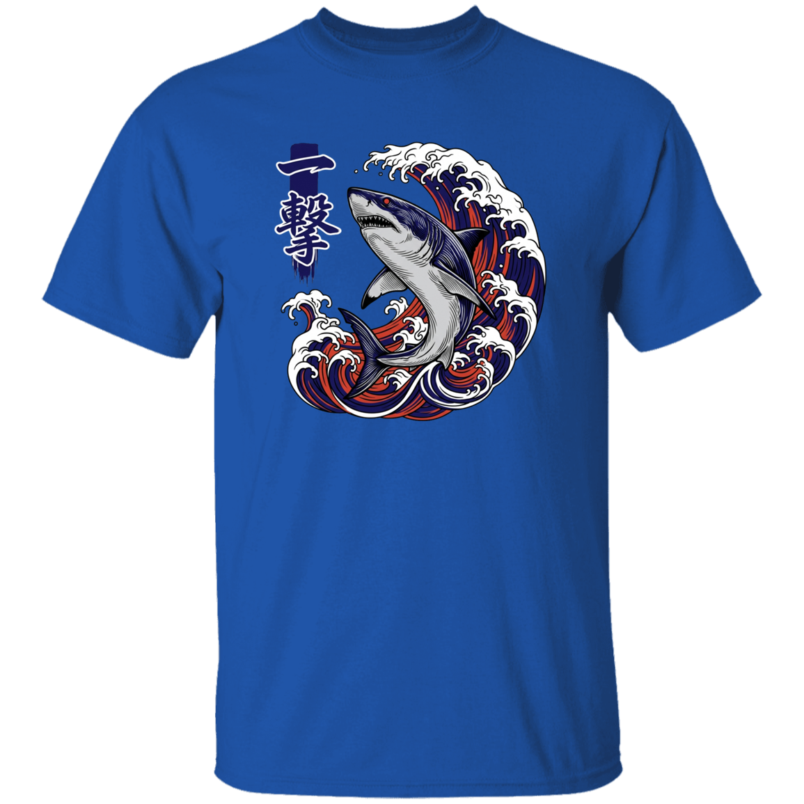 The Strike T-Shirt Royal
